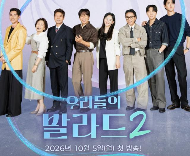 “첫방부터 이 정도라고?” 우발라2, 시즌1 기록까지 갈아치운 역대급 무대