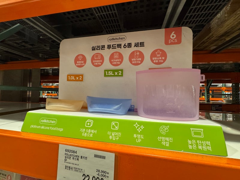 계란부터 남은 식재료정리까지, 냉장고 정리할 때 눈에 들어온 주방템