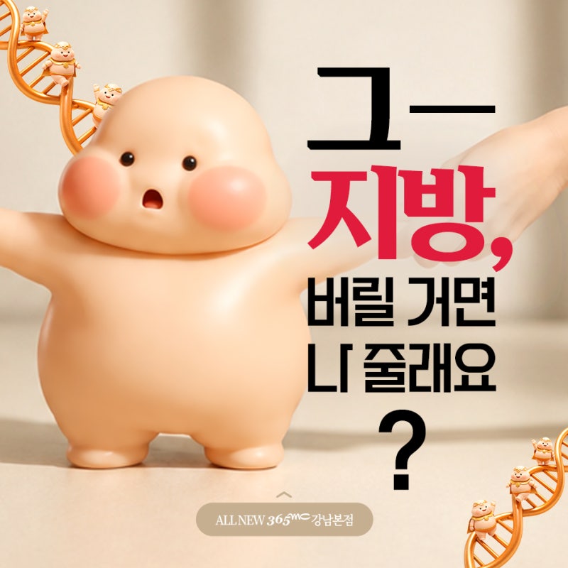 줄기세포주사 기대했던 만큼 효과를 만들기 위해서는 [피부, 정맥, 탈모]