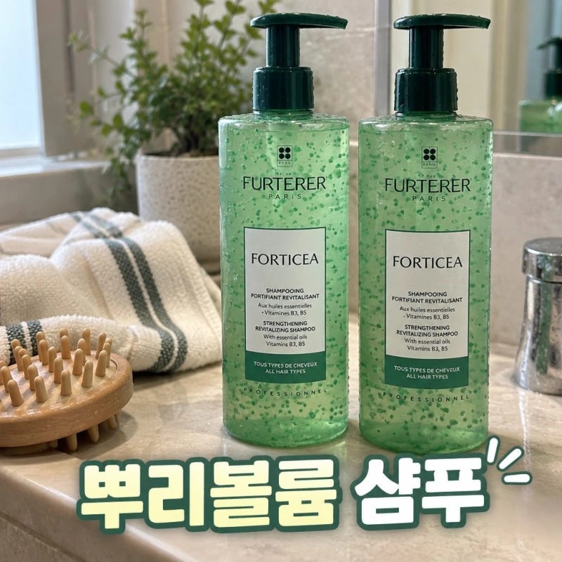 르네휘테르 포티샤 슈퍼 볼륨 샴푸 500ml 듀오 두피 케어와 뿌리 볼륨 살리는 꿀팁