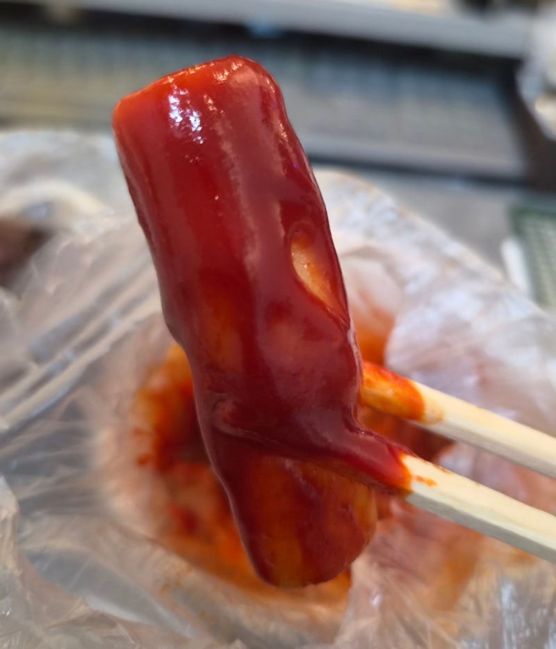 부산 3대 떡볶이 해운대 해리단길 [빨간떡볶이]