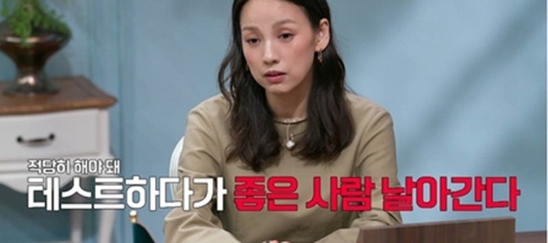 이효리·서장훈 연애전쟁, 쉬었음 커플 보다가 나도 같이 울었어요