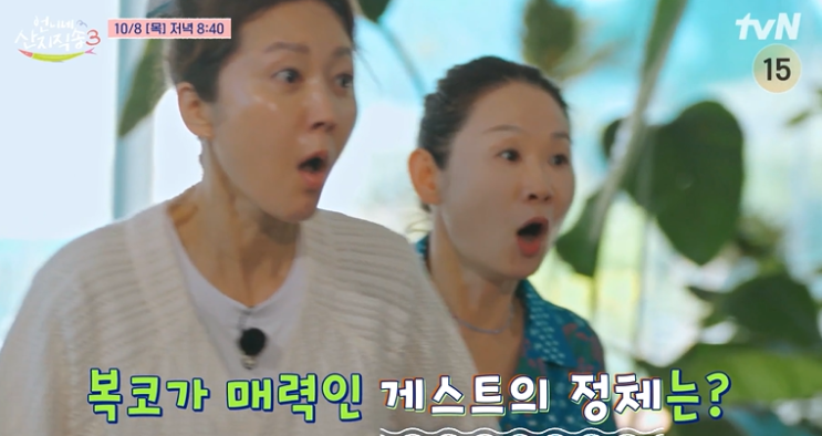 언니네 산지직송 여수편, <b>정상훈</b> 출연부터 13m 벽화까지