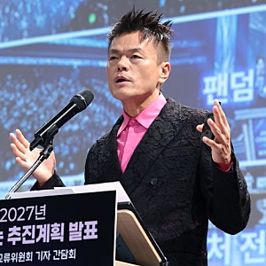 [JYP “무보수라더니 매달 200만 원?”] 박진영 대중문화교류위원장 직책수행경비 2000만 원 수....