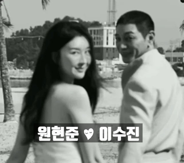 원현준 이수진 9살 차이 배우 결혼 프로필 그리고 비하인드까지