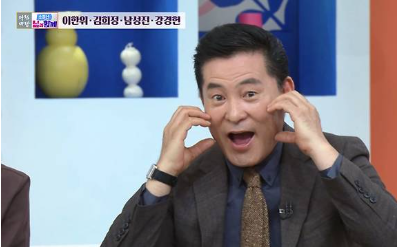 이한위 19살 연하 아내와 결혼한 이유 이번 생엔 결혼 못할 줄 알았다