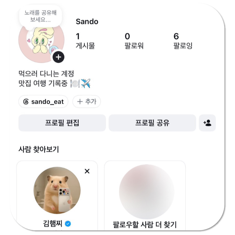 내 인스타 누가 봤는지 알 수 있을까? 프로필 방문자 기록 확인 방법 정리