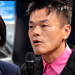 박진영 ‘무보수’ 논란 직접 해명…“월 200만원 받는 줄 몰랐다, 반납하고 싶다”