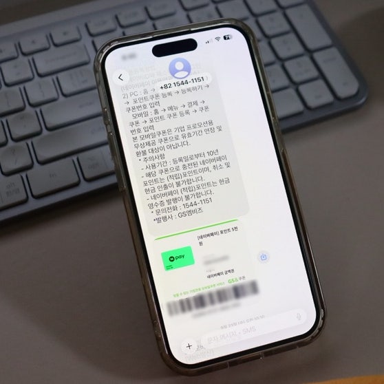 통신비 0원 내돈내산 LG헬로모바일 알뜰폰 요금제 추천 10월 네이버페이 혜택