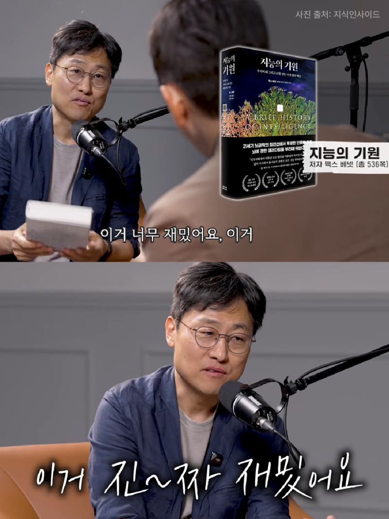 물리학자 김상욱 교수가 요즘 읽는 '찐' 추천 책