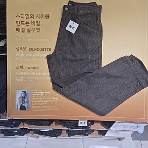 유니클로 가을코디3종 배럴진·플란넬셔츠·커버롤 ｜40대 남자 실착용 후기