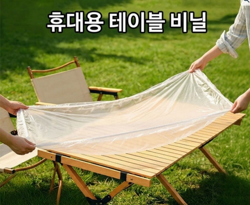 식탁 오염 걱정 없이 깔끔하게 사용하는 밴딩 식탁 커버 실사용 후기