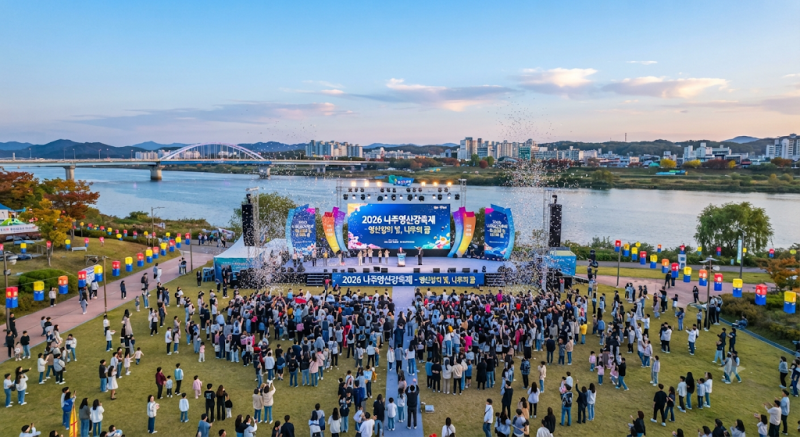 2026 나주영산강축제 일정·프로그램·주차장 총정리