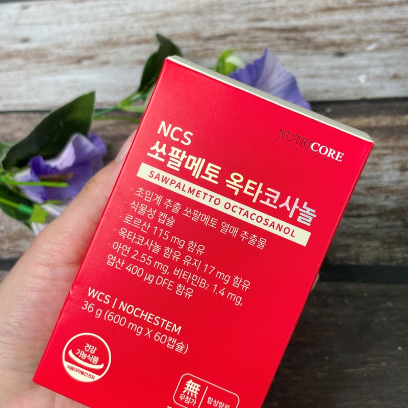 쏘팔메토 효능 전립선 영양제 선택 가이드