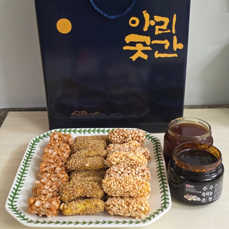 단양 여행 가서 먹던 그 맛! 부모님 주전부리로 준비한 아리곳간 만천하 명절선물세트