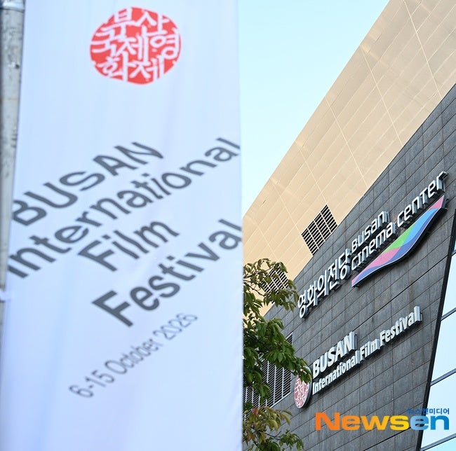 "질문만 받겠다"… 부산국제영화제, '암살자들' 관련 질문 패싱 논란