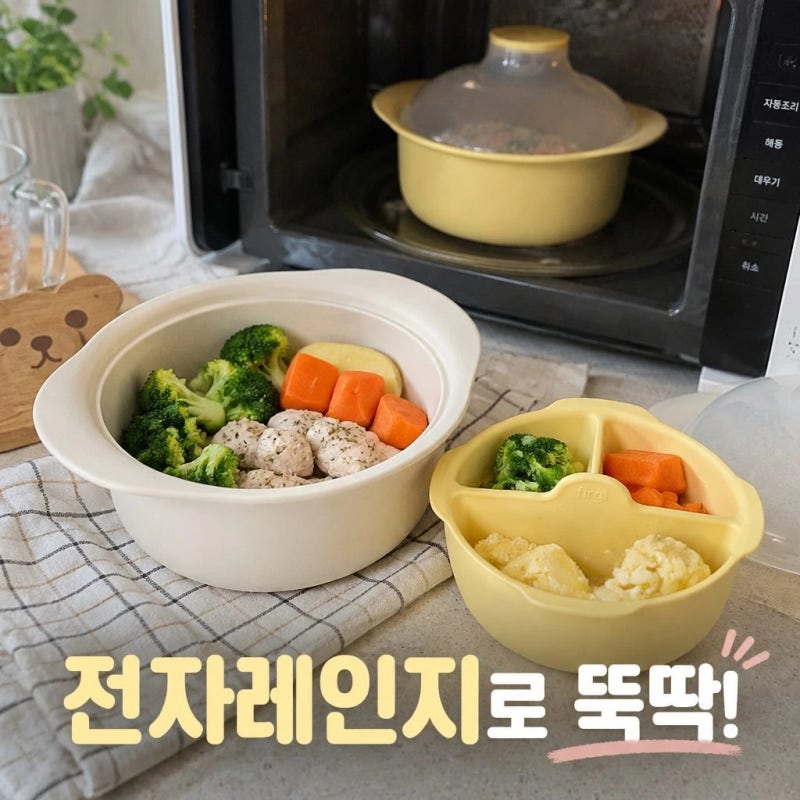 퍼기 실리콘 대용량 올인원 이유식 찜기 찜발이 3종 세트 전자레인지 조리 솔직 추천