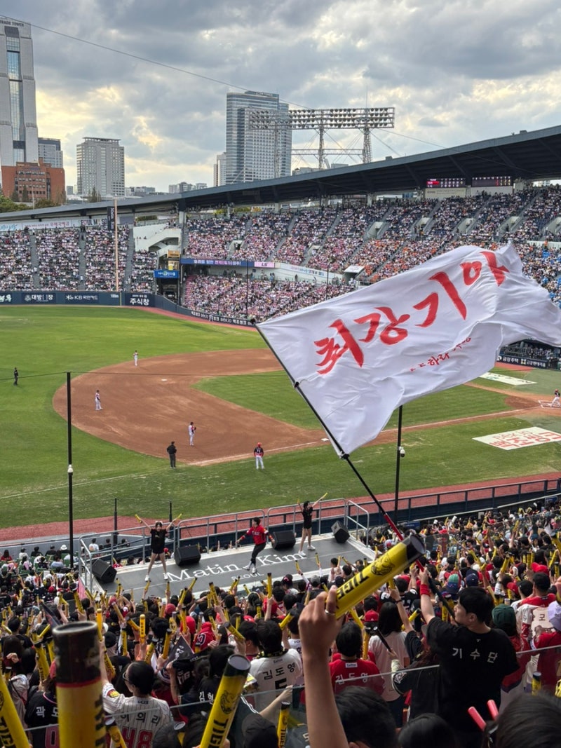 인생 최고의 3연전 직관 (잠실 LG전)