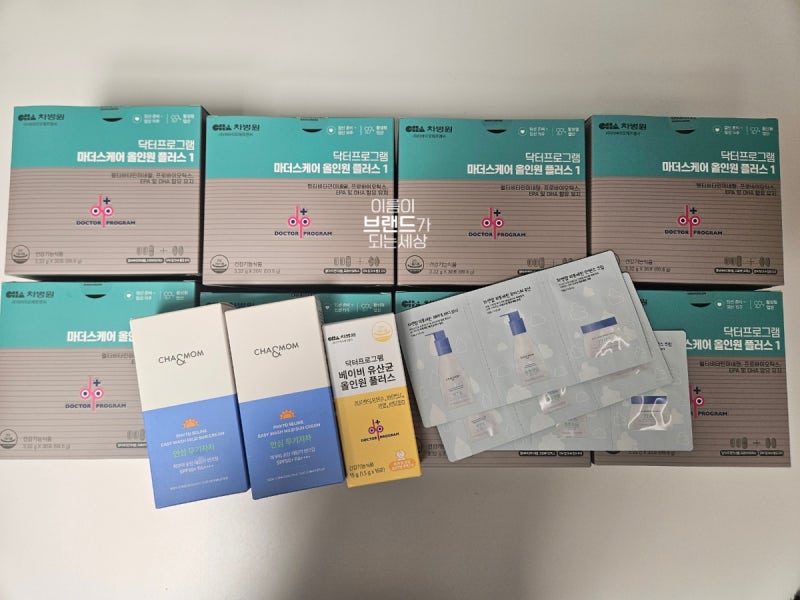 시험관, 임신준비 영양제 - 솔가 활성엽산, 차병원 마더스케어 올인원 플러스 1,2,3 단계 가격 ....