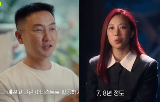 리아킴, 19년 열애 남친=원밀리언 공동대표였다…동거에도 결혼 안 한 이유 ‘반전’