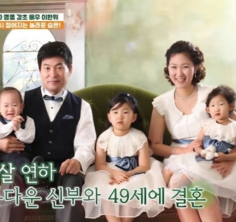아침마당 65세 이한위 19살 연하 아내와 사는 법 나 빼고 집에 다 어린애