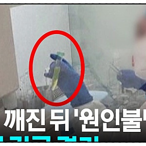 러시아 페스트균 유출 의혹, 연구원 사망 원인과 한국 전파 가능성 정리