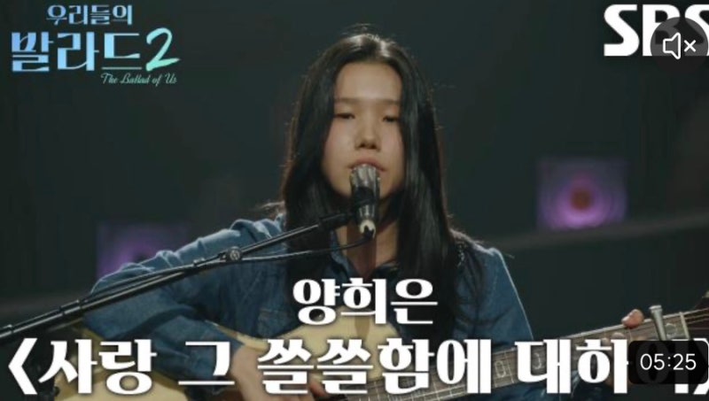 우리들의 발라드2 첫방 147표 3명 누구? 임바다 허채민 김소연 탑백귀 숨죽이게 한 무대