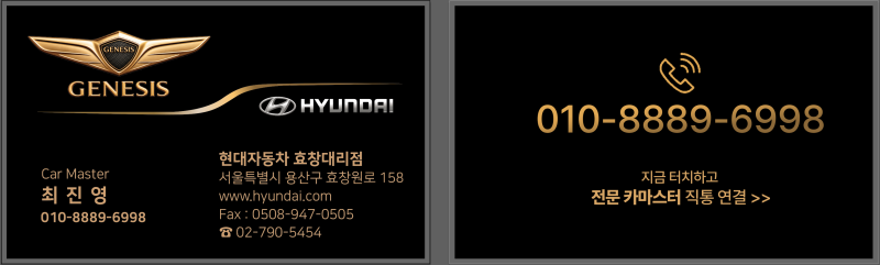 [현대차 효창대리점] 신차 구매 방식 총정리: 일시불, 카드 할부, 렌트, 리스 장단점 비교 (카....