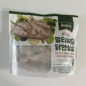 코스트코 수지스 멀티씨드 닭안심살, 입소문 신상템 퍽퍽하지 않아 재구매각