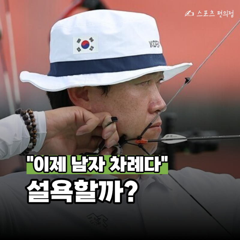 “잠실에서 진짜 마지막 경기라고?”, LG 7일 두산전... 알고보니 “마지막”의 뜻이 달랐다