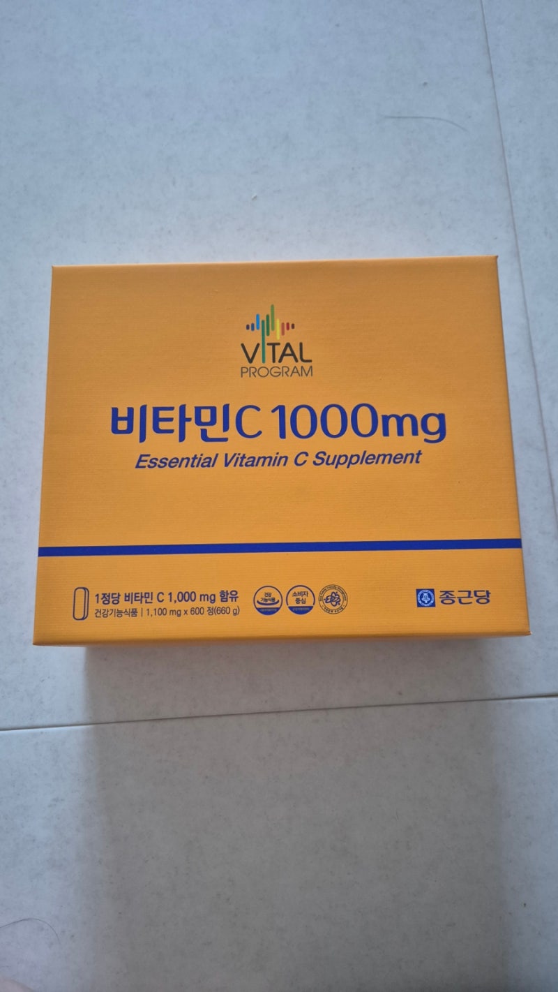 비타민C 영양제 피부 미백효과 있을까? 종근당 바이탈프로그램 비타민C 1,000mg 내돈내산 복용 ....