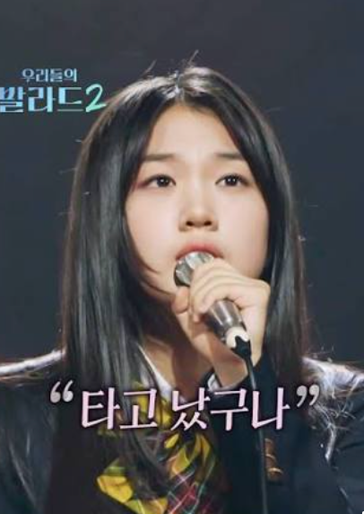 15세 허채민, SM·스타쉽 제안 고사하고 우발라 나와 최고점수 147표 획득