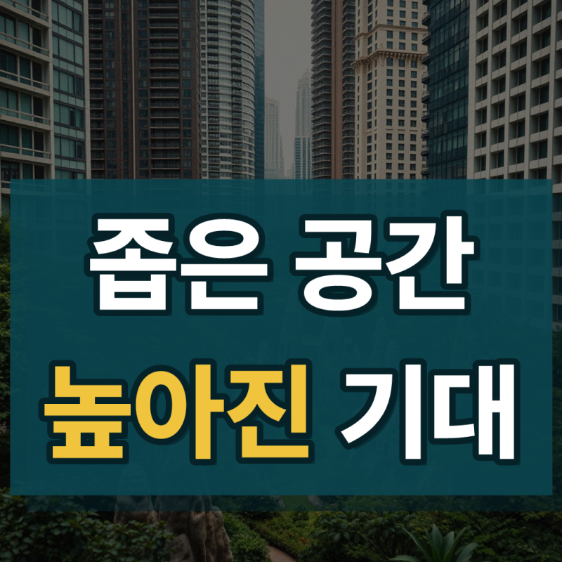 스탠딩 책상 높이조절 사이드 테이블 1인용 컴퓨터 데스크 일자형 원룸 공부 키높이