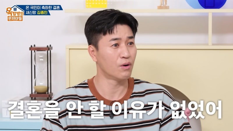 17주 임신 소식 뒤 다시 공개된 김종민의 7월 임산부 배지