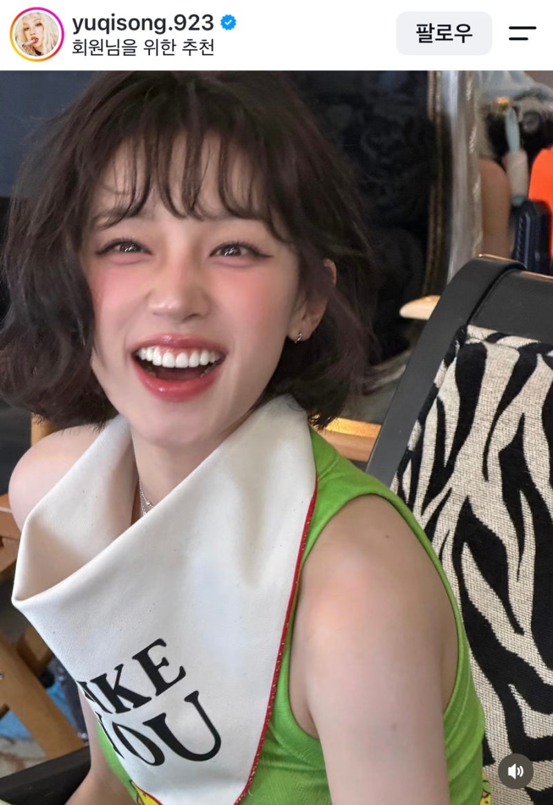 중국에서 벌어들이는 돈이 상상초월이라더니.. 솔로까지 제대로 터진 우기 근황 ㄷㄷ