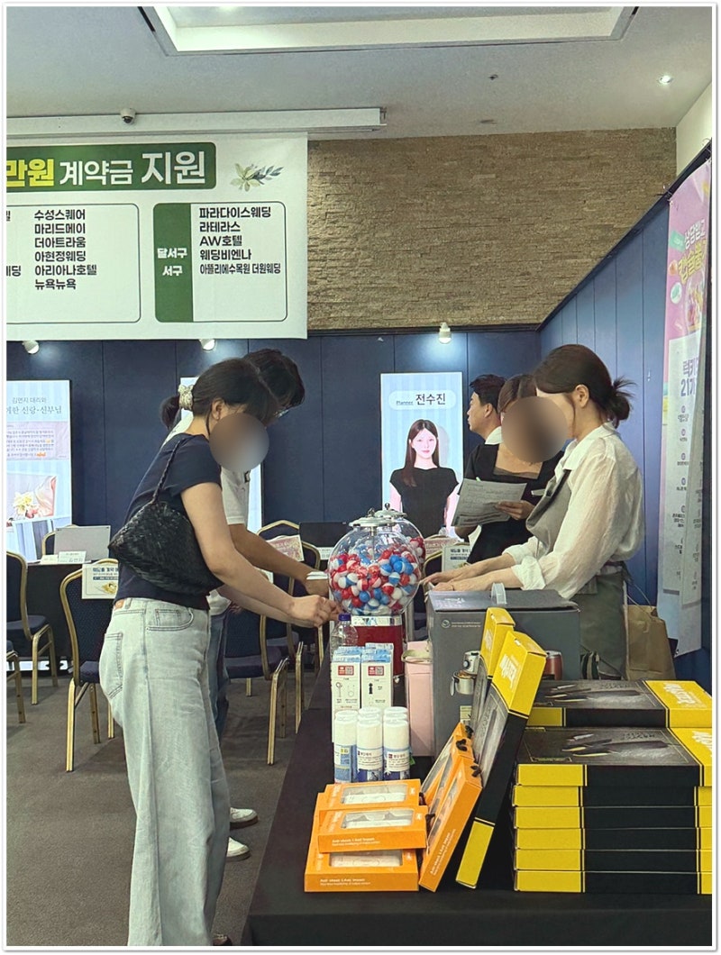 대구웨딩박람회 10월 일정 어디서? 직접 다녀온 예신 후기