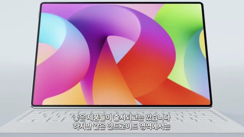 갤럭시탭S12 출시일 10월 7일, 가격 스펙 지금까지 나온 사실만 정리