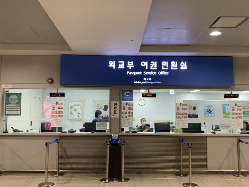 여권 집에 두고 공항 왔다면? ✈️인천공항 긴급여권 당일 발급 방법·준비물·비용 총정리