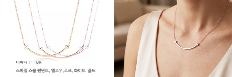 티파니앤코 일본 쇼핑 진짜 저렴할까_티파니앤코 일본 쇼핑 저렴하게 사는 방법 및 관세 환....