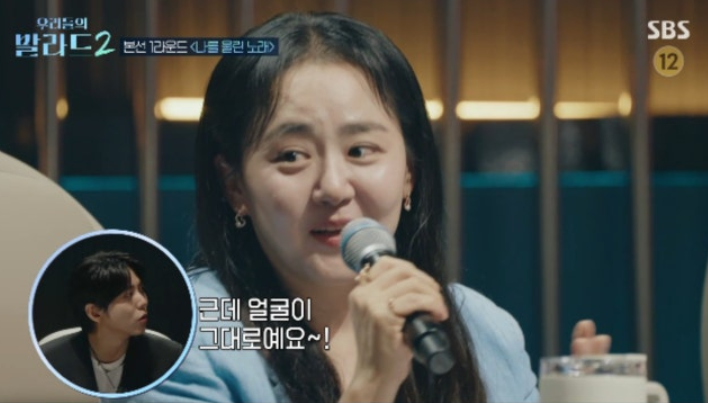문근영, 만 13세 ‘가을동화’ 시절 공개…주우재 “얼굴이 지금과 똑같아”