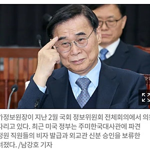 국정원 직원 미국 비자 거부 사태 분석 최근 대한민국 국가정보원(NIS) 직원의 미국 파견거부....