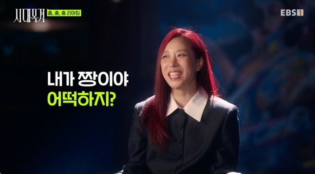 "아줌마 딱지 붙이기 싫었다" 리아킴이 19년 동안 결혼 안 한 진짜 이유