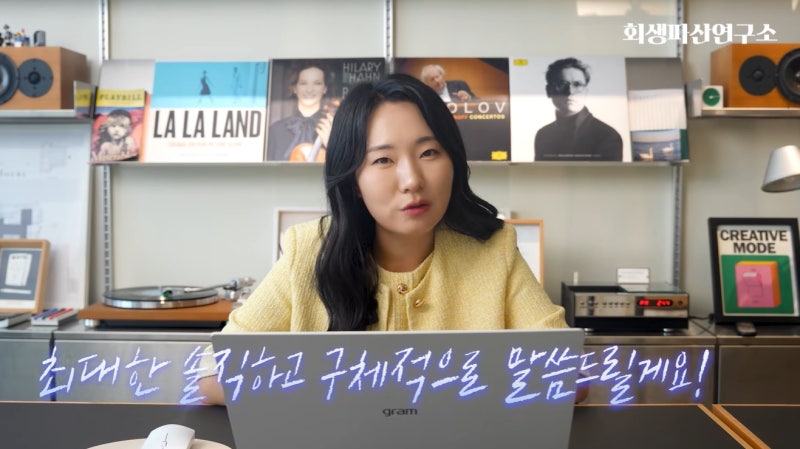 개인파산 신청자격부터 면책까지, 변호사가 좋은 말만 하지 않는 이유