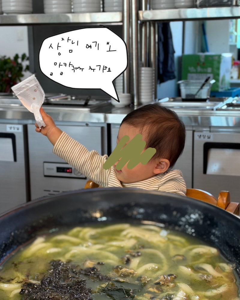 서귀포 아기랑 점심 보말죽 흑돼지 수육, 산방산수두리보말칼국수 다녀온 후기