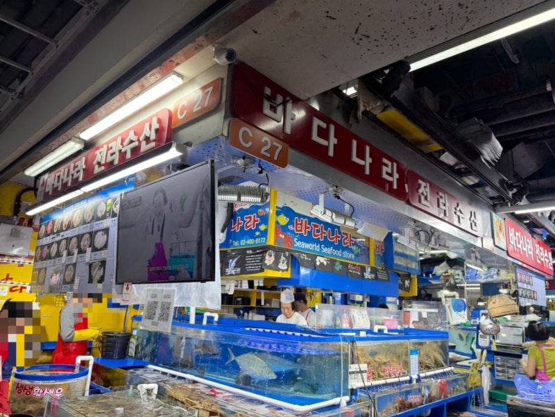 가락시장 수산시장 꽃게 & 킹크랩 시세 | 호객 행위 없던 [바다나라 전라수산] 내돈내산 후기