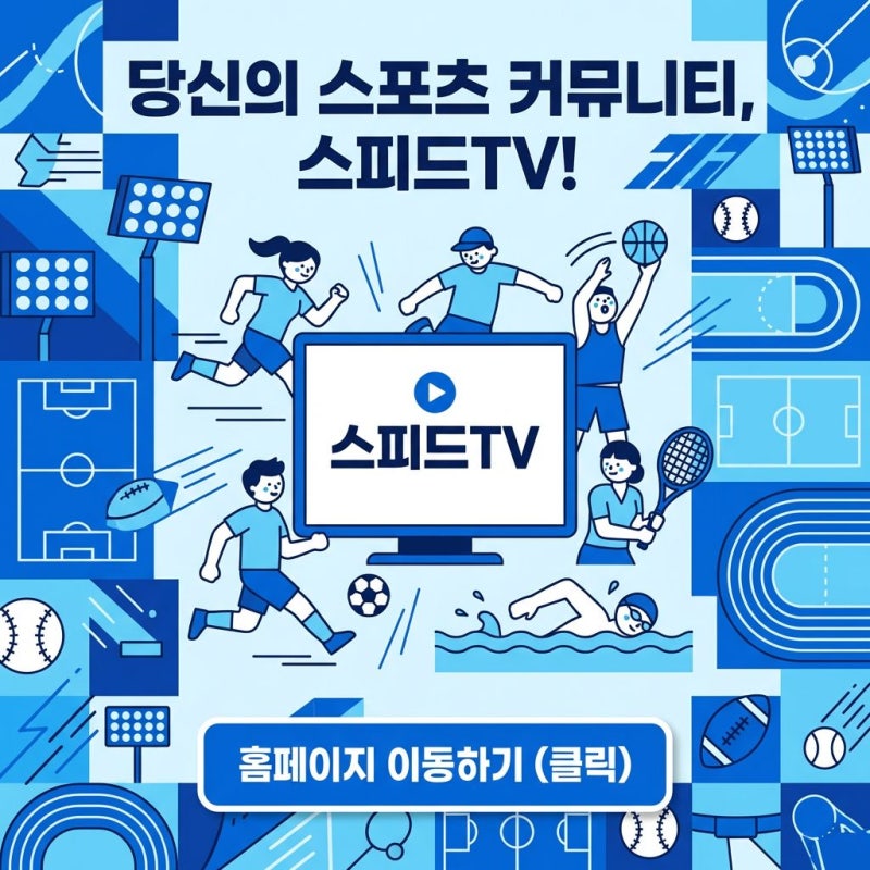 2026년 10월 12일 레알 라싱 클럽 데 산탄데르 vs 발렌시아 CF 라리가 전적 분석