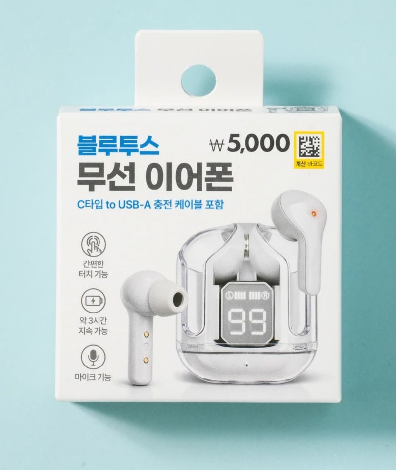 다이소 품절템 블루투스 이어폰 투명 입고됐어요