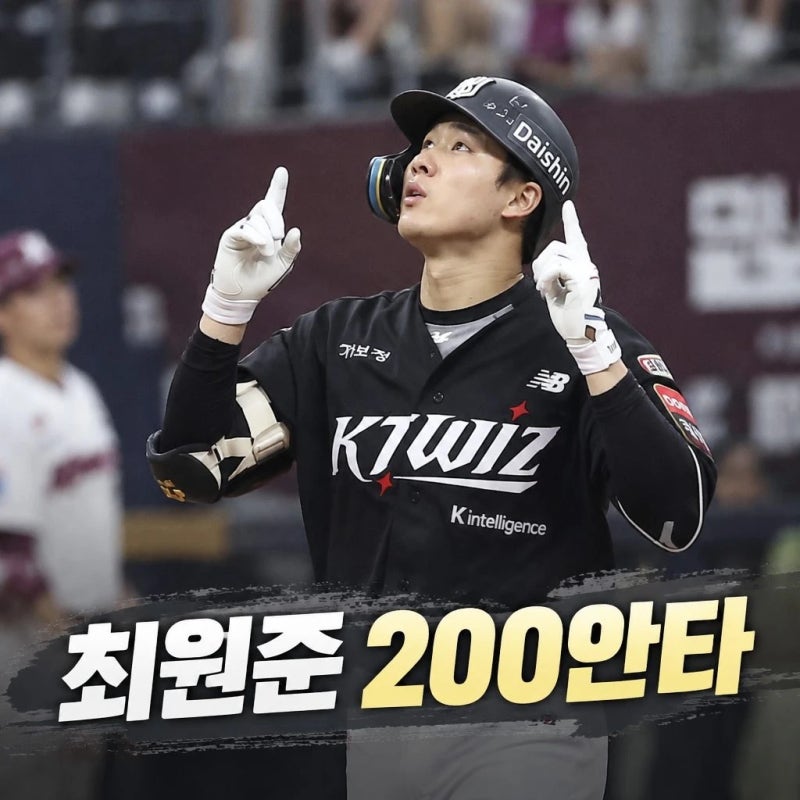 최원준 200안타 결국 해냈다…12년 만에 나온 대기록, 이제 2개면 신기록