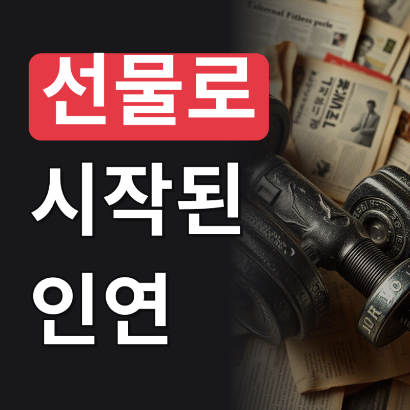 일본 군제 사브리나 스타킹 오리지날 쉐이프 핏