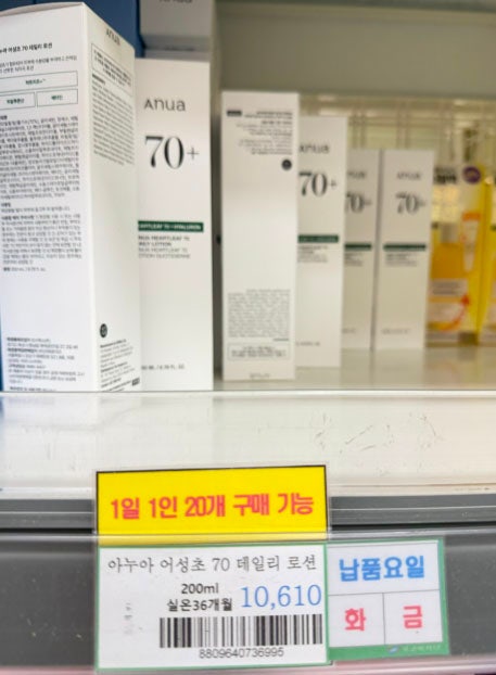 2026 PX 신상 화장품 총정리, 여름에 쓰기 좋은 군마트 추천템
